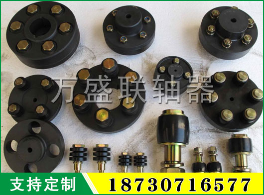 HL型-彈性柱銷聯(lián)軸器